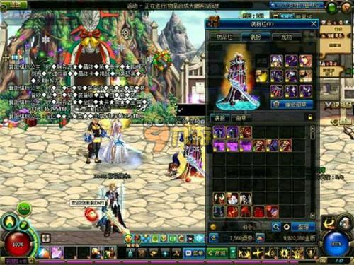 会传闻中也 会传闻中也